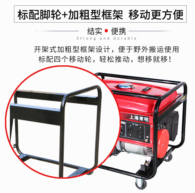 單相6KW通信基站維護發(fā)電機特點