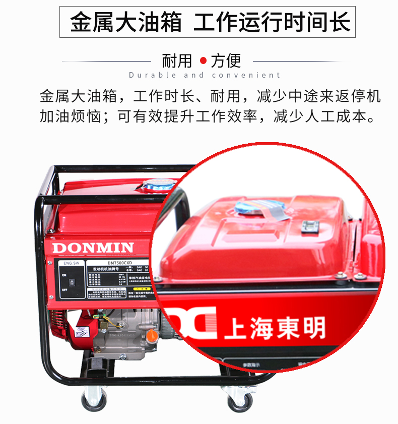 單相6KW通信基站維護發(fā)電機特點