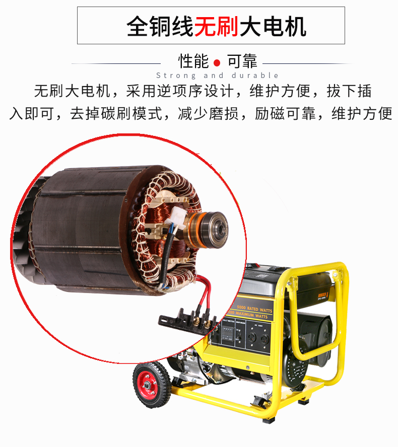 單相6kW無人值守ATS小型汽油發(fā)電機組特點