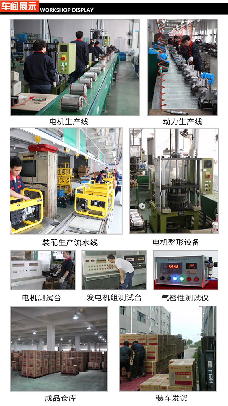 單相6kW無人值守ATS小型汽油發(fā)電機組車間展示