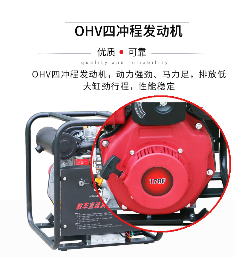 2kw駐車直流柴油發(fā)電機(jī)特點(diǎn)