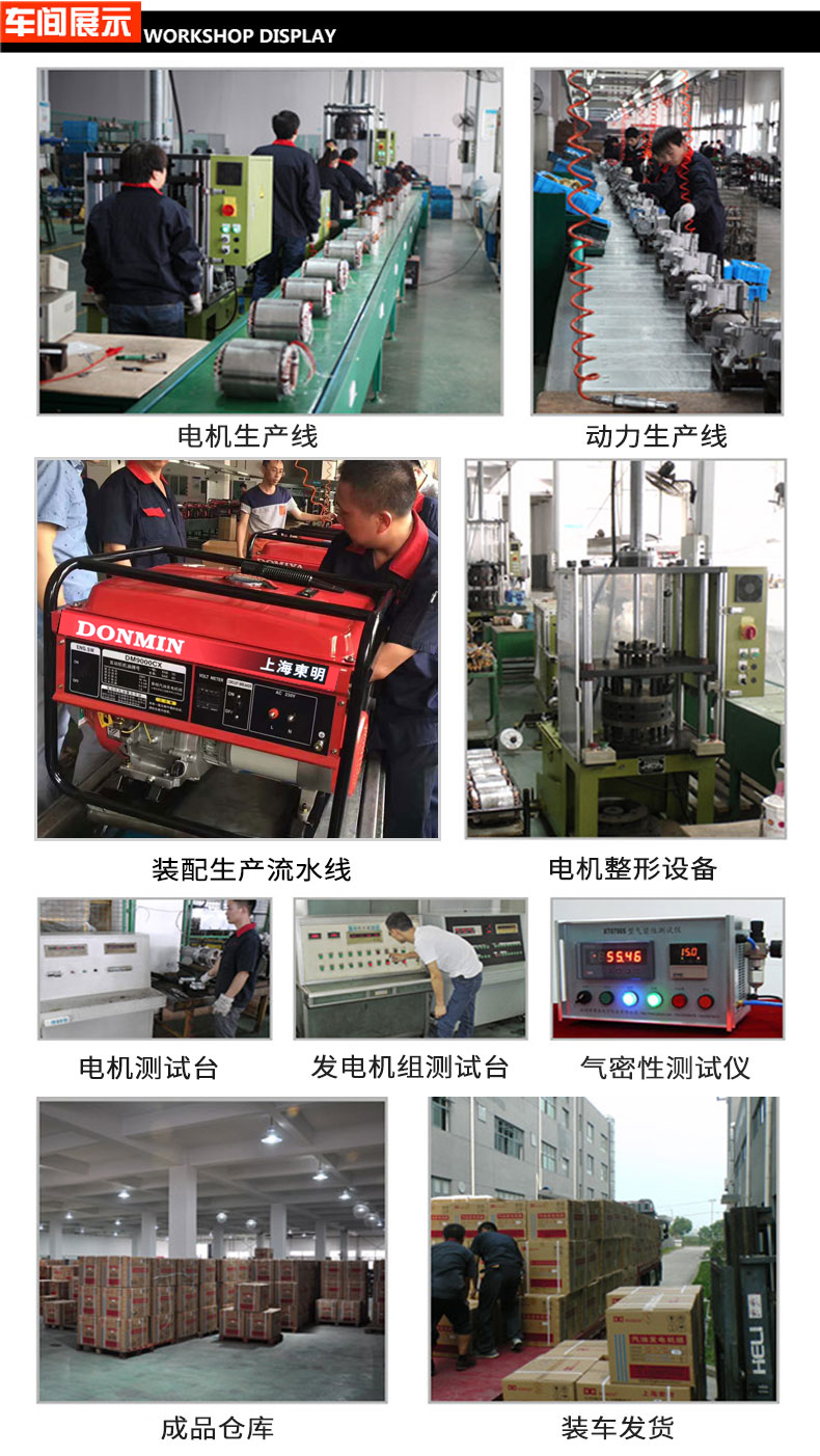 2kw駐車直流柴油發(fā)電機(jī)車間展示