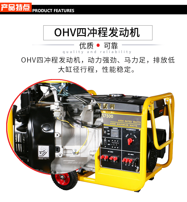 BR系列單三相6kw汽油發(fā)電機(jī)特點