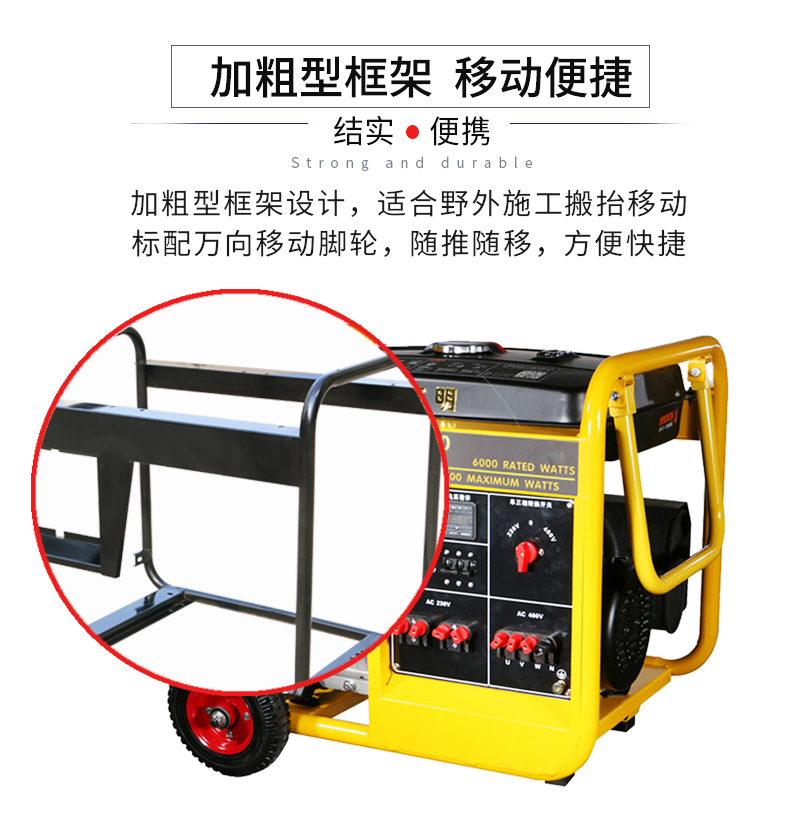 BR系列單三相6kw汽油發(fā)電機(jī)特點